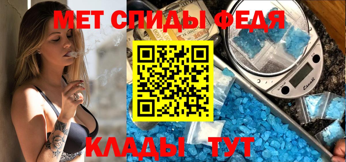 Красноуфимск  Амфетамин  АМФЕТАМИН  АМФЕТАМИН Premium  Вход с VPN 