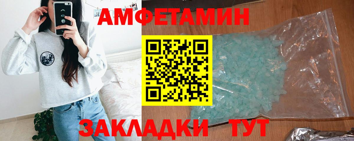 НБОМе  МЕФ  Вход с VPN  ЭКСТАЗИ  Cocaine  Красноуфимск  Меф кристаллы  МАРИХУАНА  ГАШ 