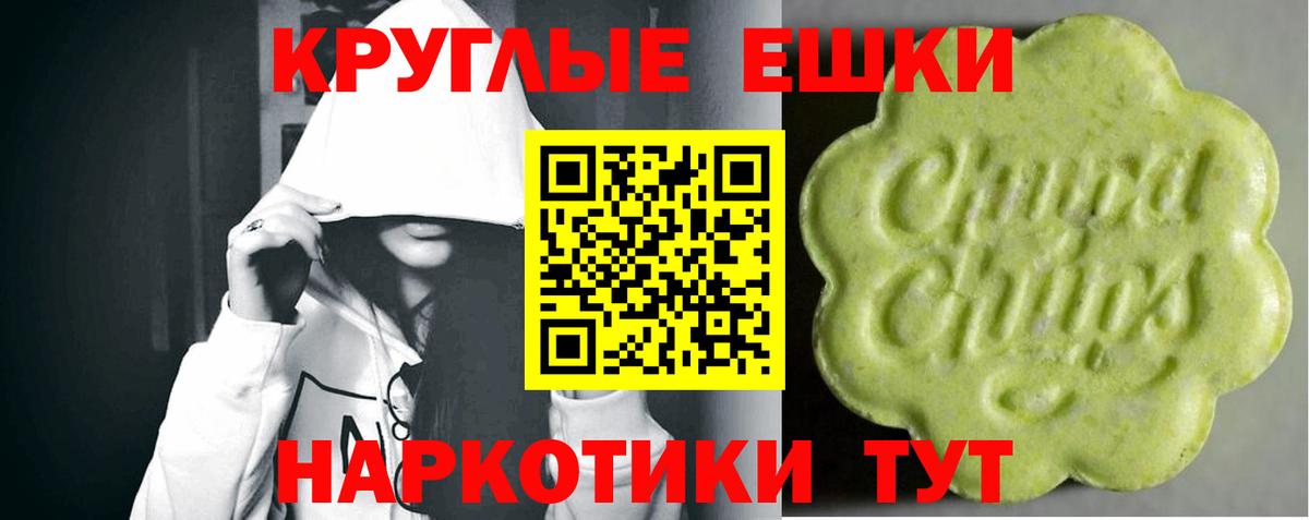 Ecstasy Philipp Plein  Вход с VPN  Красноуфимск 