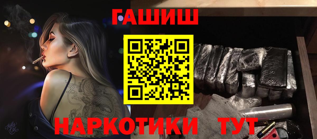 Гашиш Изолятор  Вход с VPN  ГАШ индика сатива  где купить наркоту  Красноуфимск 