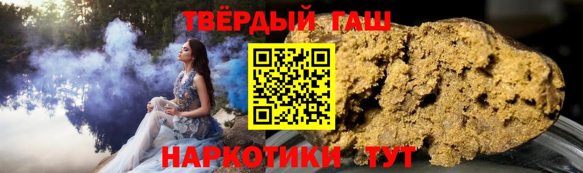 ГАШ Premium Красноуфимск