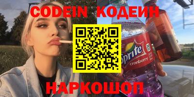 экстази Кинель