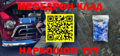 экстази Кинель