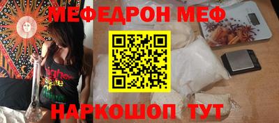 экстази Кинель
