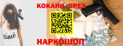 спайс Кимры