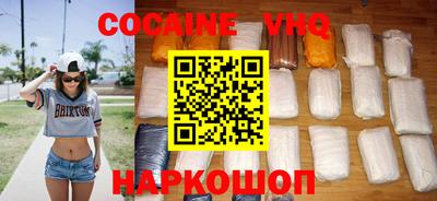 спайс Кимры