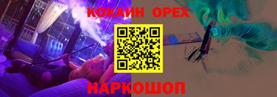 спайс Кимры