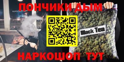 спайс Кимры