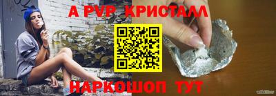 Альфа ПВП Кингисепп