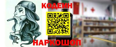 Альфа ПВП Кингисепп