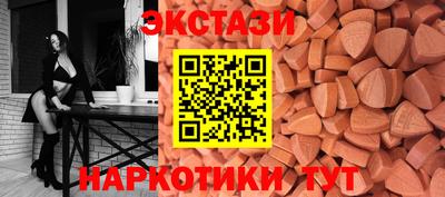 экстази Кинель