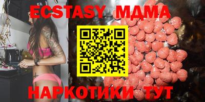 экстази Кинель