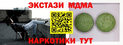 Альфа ПВП Кингисепп