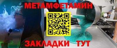 спайс Кимры