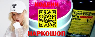 Альфа ПВП Кингисепп