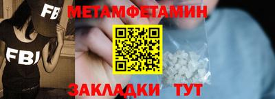 экстази Кинель