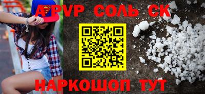 спайс Кимры