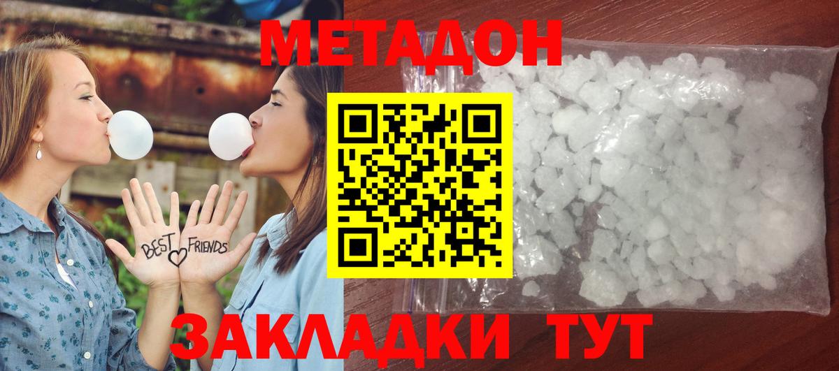 Псилоцибиновые грибы Красноуфимск