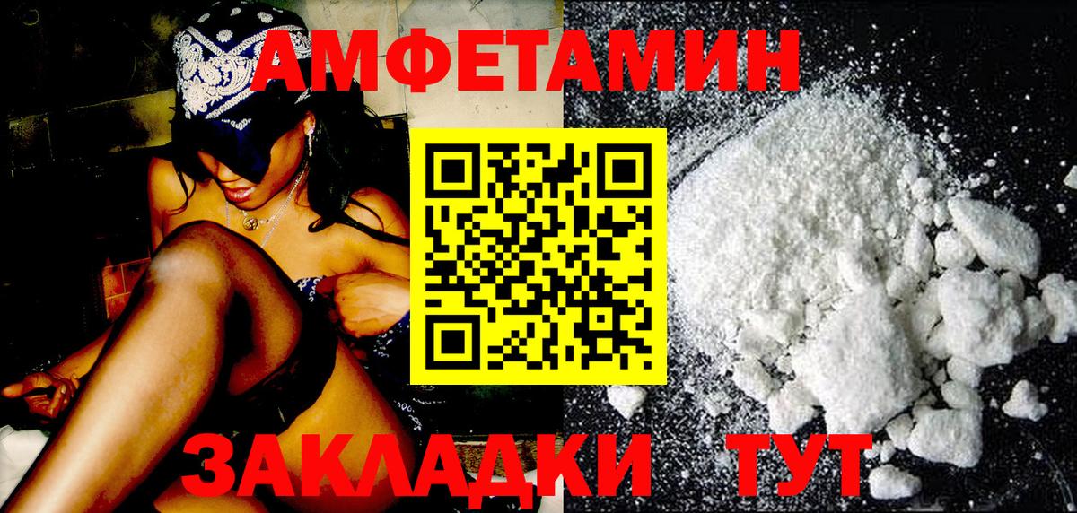 Метамфетамин винт  Вход с VPN  Красноуфимск  Метамфетамин винт 