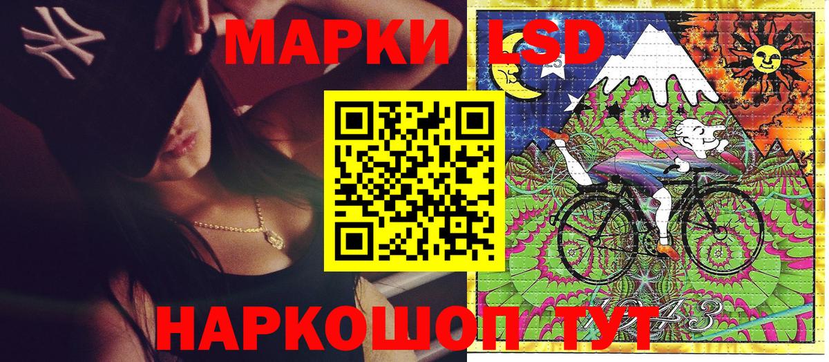 Марки N-bome 1,8мг Красноуфимск